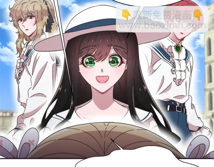 🍲重生为魔王的女儿 第123话 谁的孩子 第21页