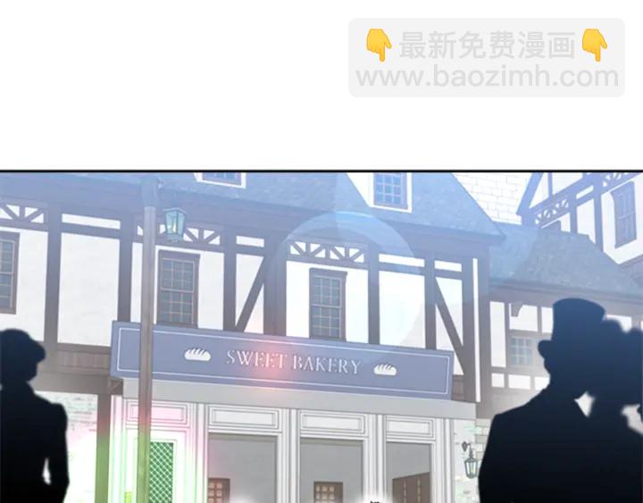 🍲重生为魔王的女儿 第123话 谁的孩子 第29页