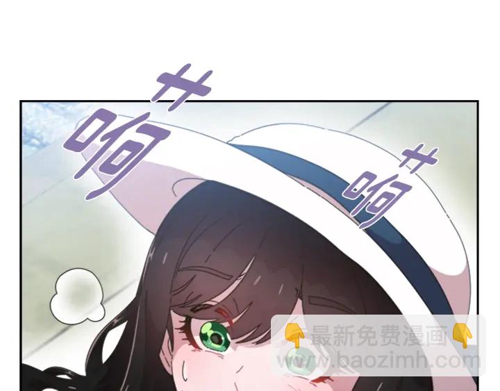 🍲重生为魔王的女儿 第123话 谁的孩子 第4页