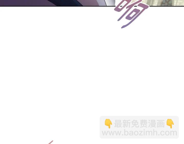 🍲重生为魔王的女儿 第123话 谁的孩子 第8页