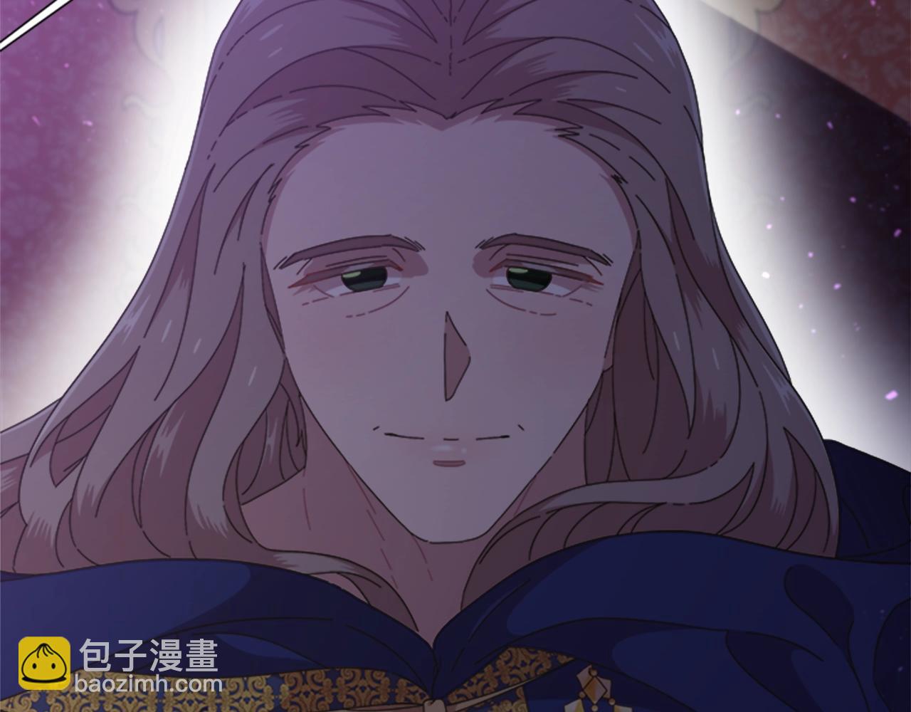 🍲重生为魔王的女儿 第125话 碎片在爸爸身体里 第14页