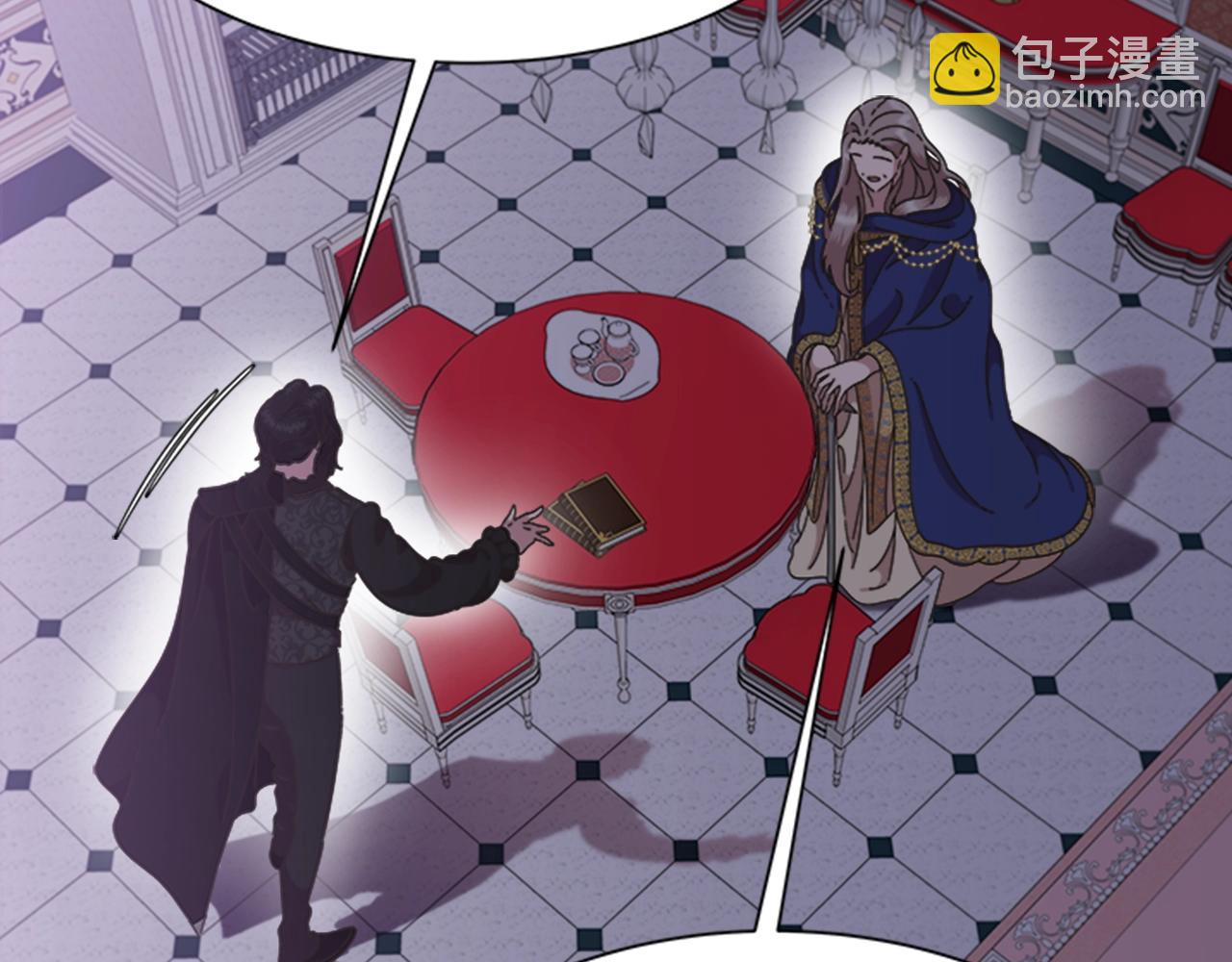 🍲重生为魔王的女儿 第125话 碎片在爸爸身体里 第16页