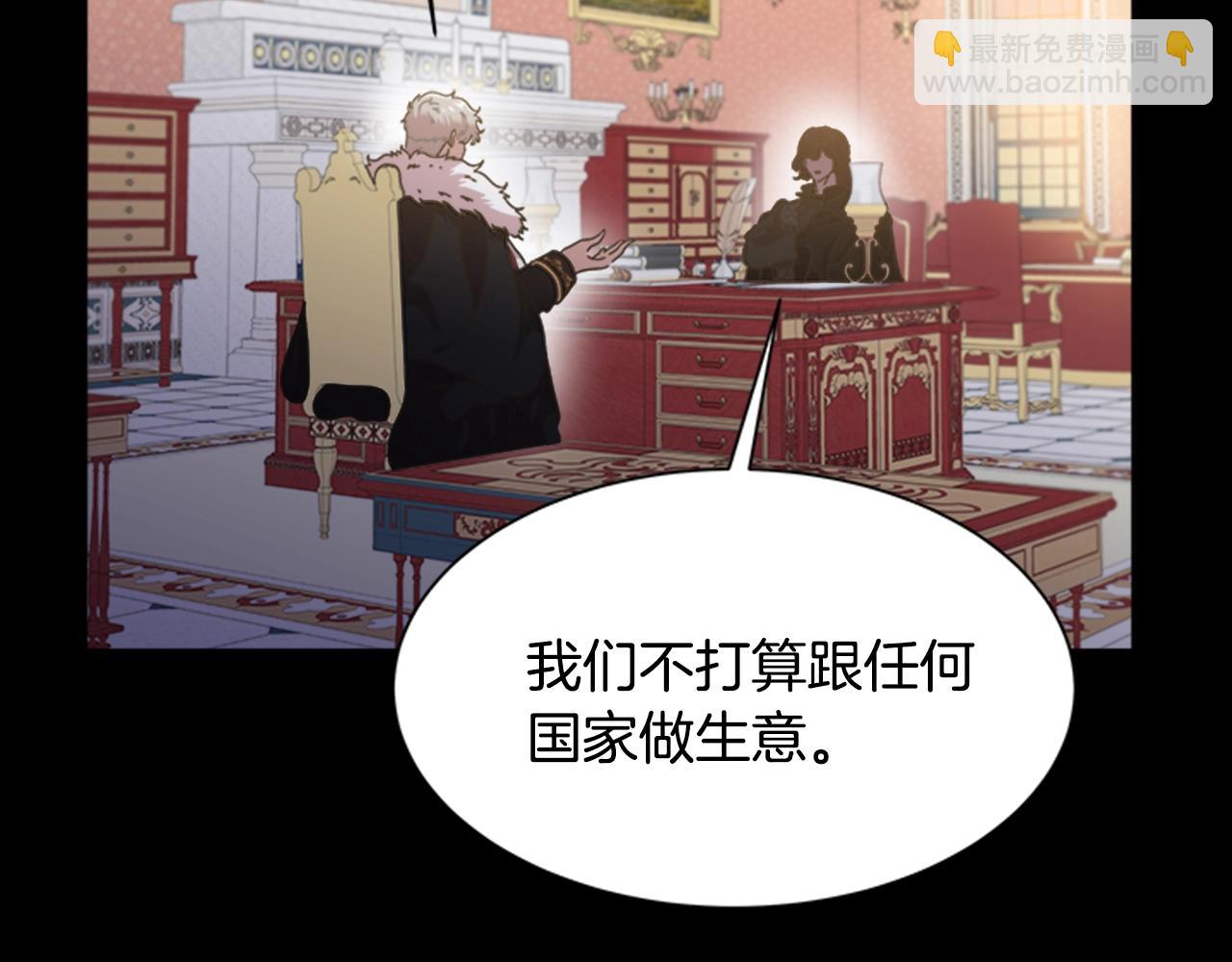 🍲重生为魔王的女儿 第125话 碎片在爸爸身体里 第33页