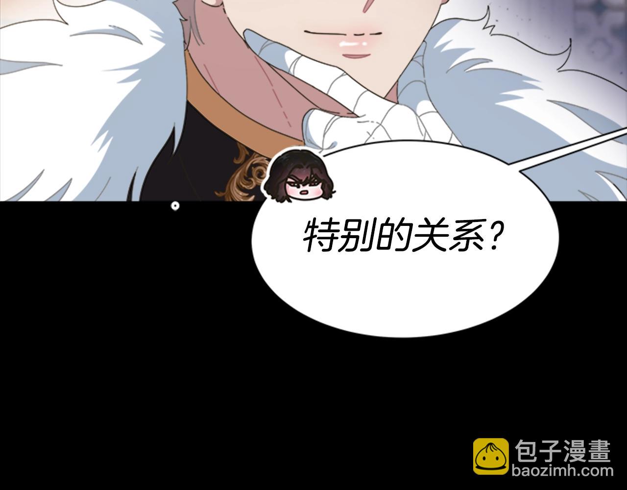 🍲重生为魔王的女儿 第125话 碎片在爸爸身体里 第38页
