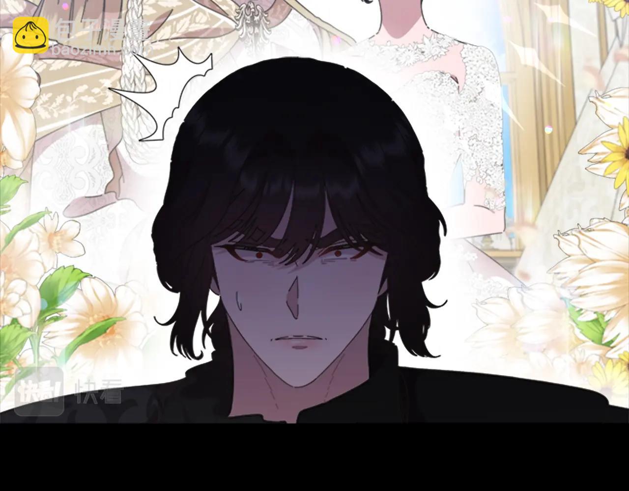 🍲重生为魔王的女儿 第125话 碎片在爸爸身体里 第40页