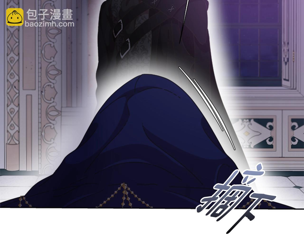 🍲重生为魔王的女儿 第125话 碎片在爸爸身体里 第5页