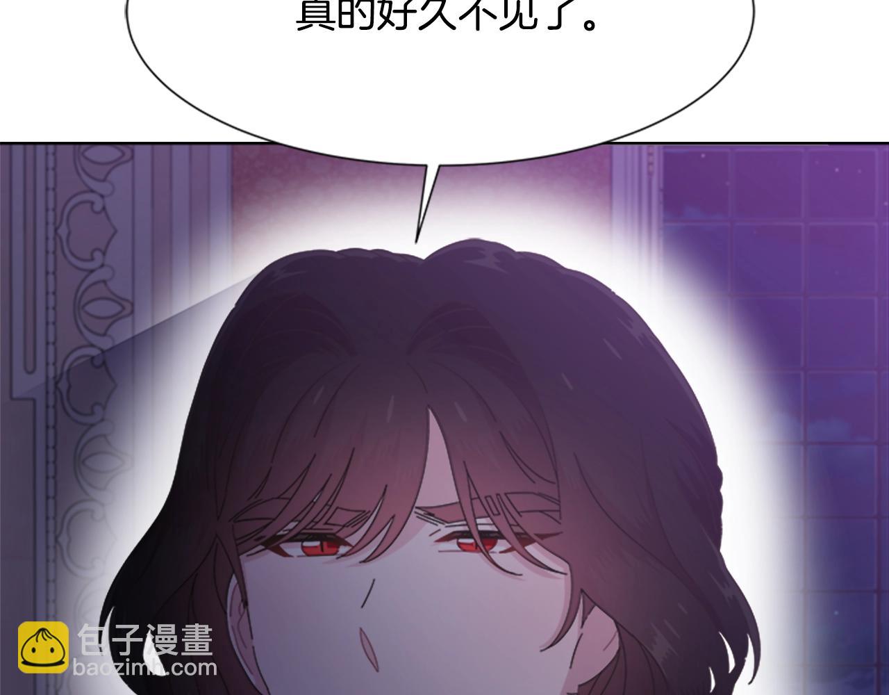 🍲重生为魔王的女儿 第125话 碎片在爸爸身体里 第9页