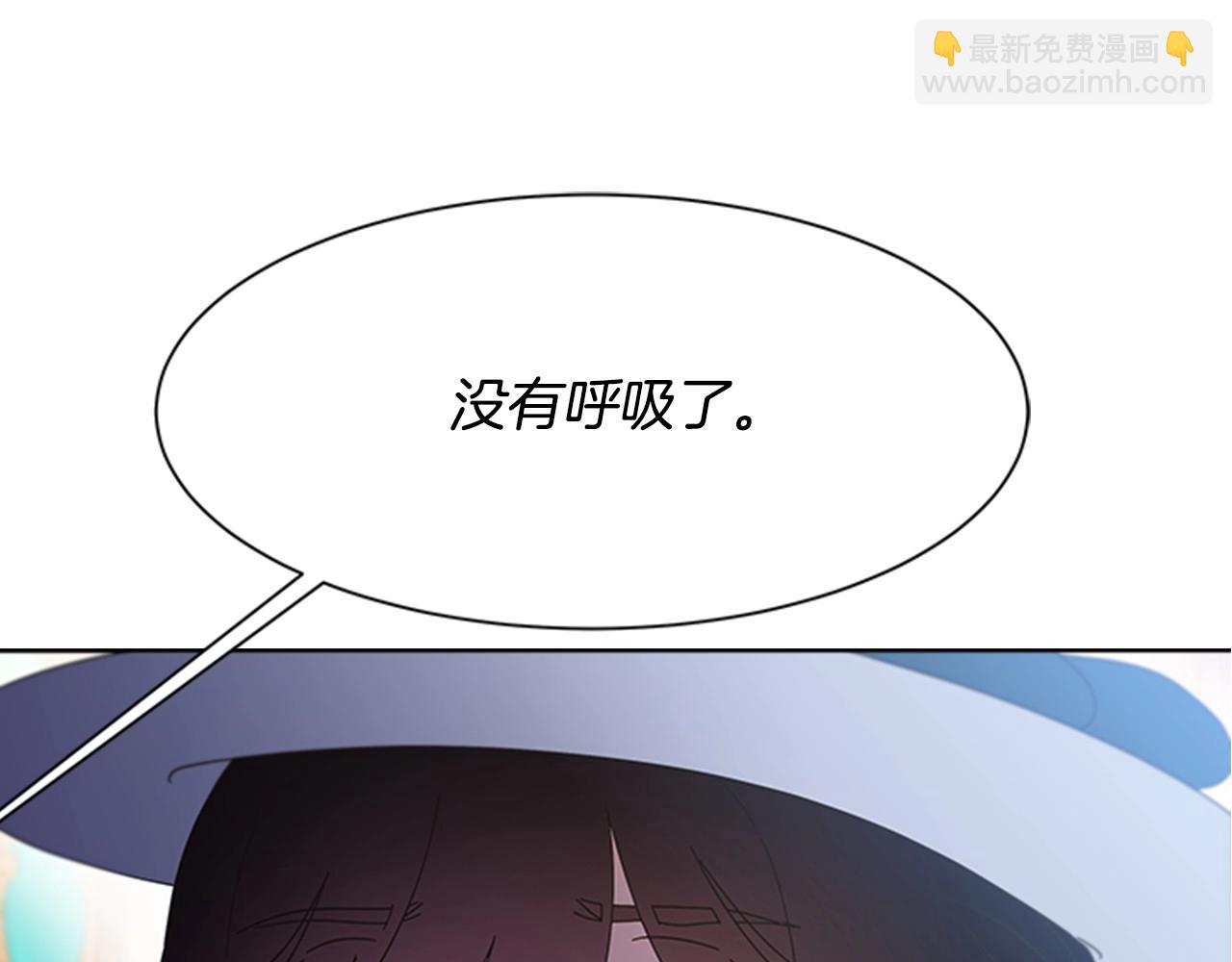 🍲重生为魔王的女儿 第127话 米爱尔的秘密 第10页