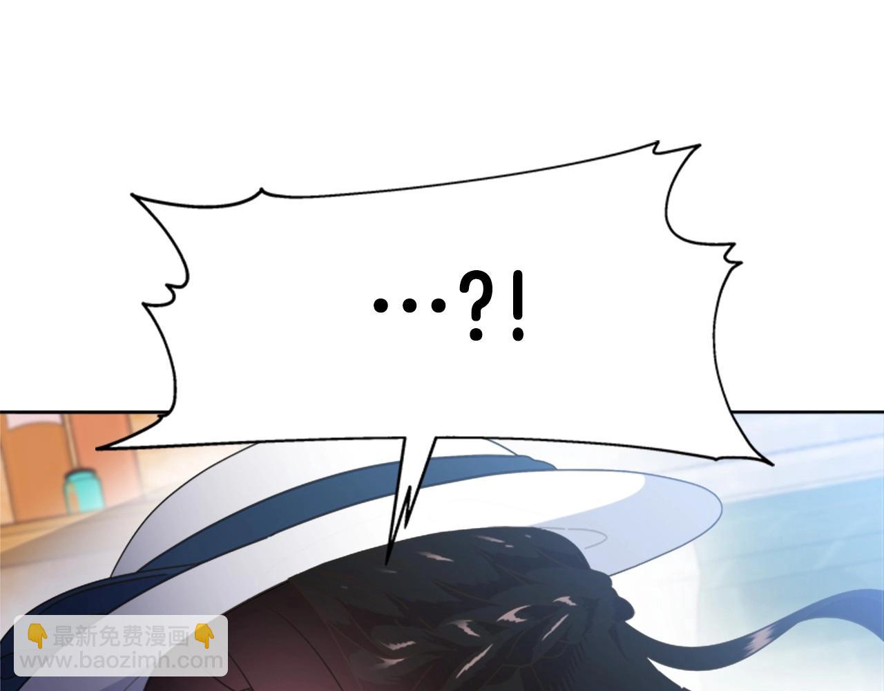🍲重生为魔王的女儿 第127话 米爱尔的秘密 第15页