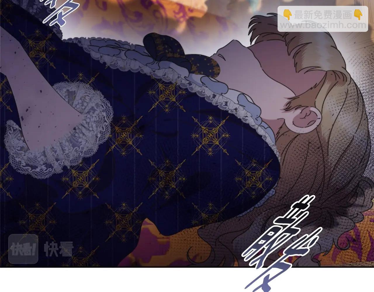 🍲重生为魔王的女儿 第127话 米爱尔的秘密 第18页