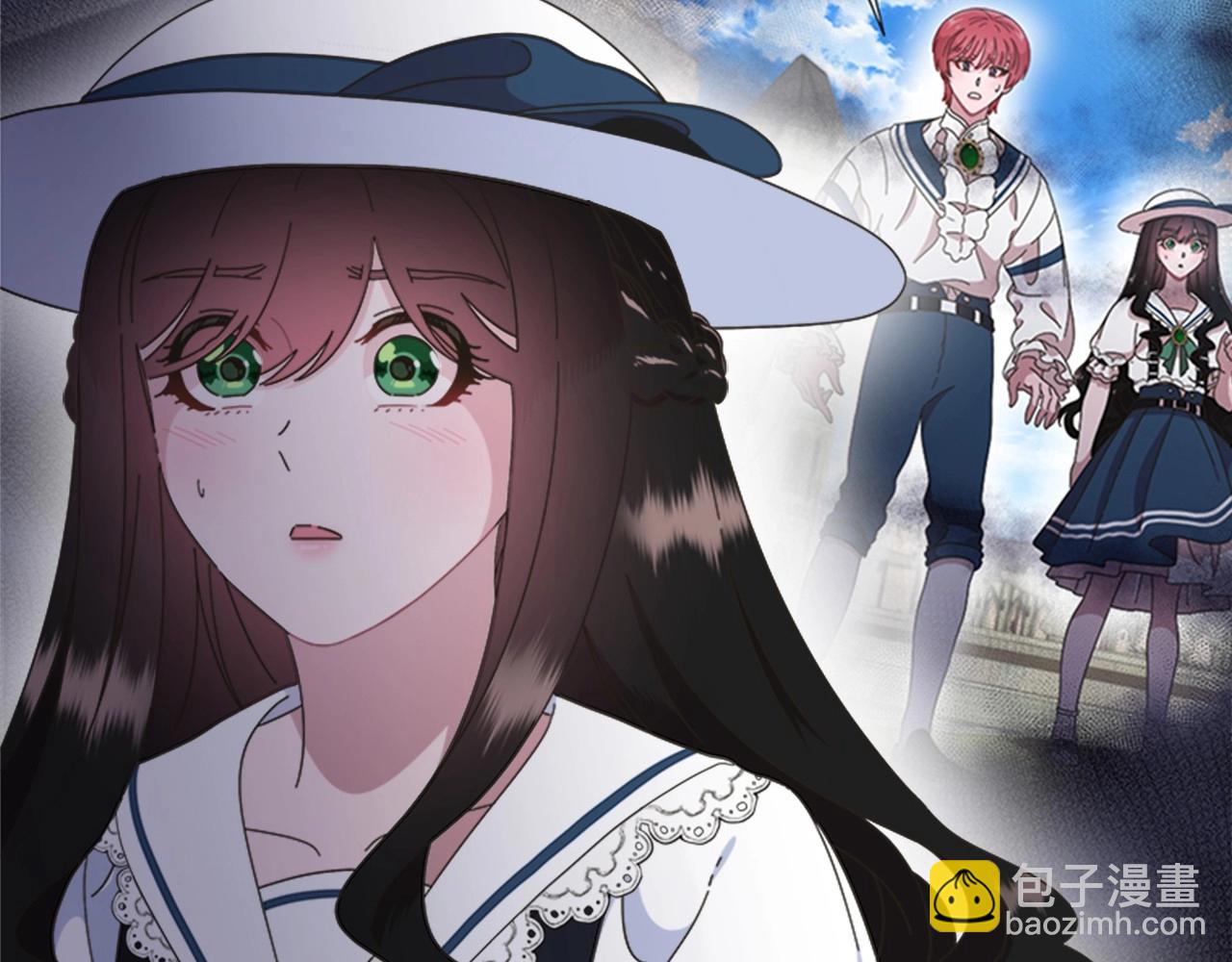 🍲重生为魔王的女儿 第127话 米爱尔的秘密 第20页