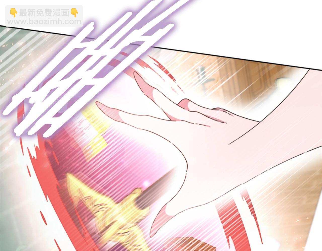 🍲重生为魔王的女儿 第127话 米爱尔的秘密 第26页