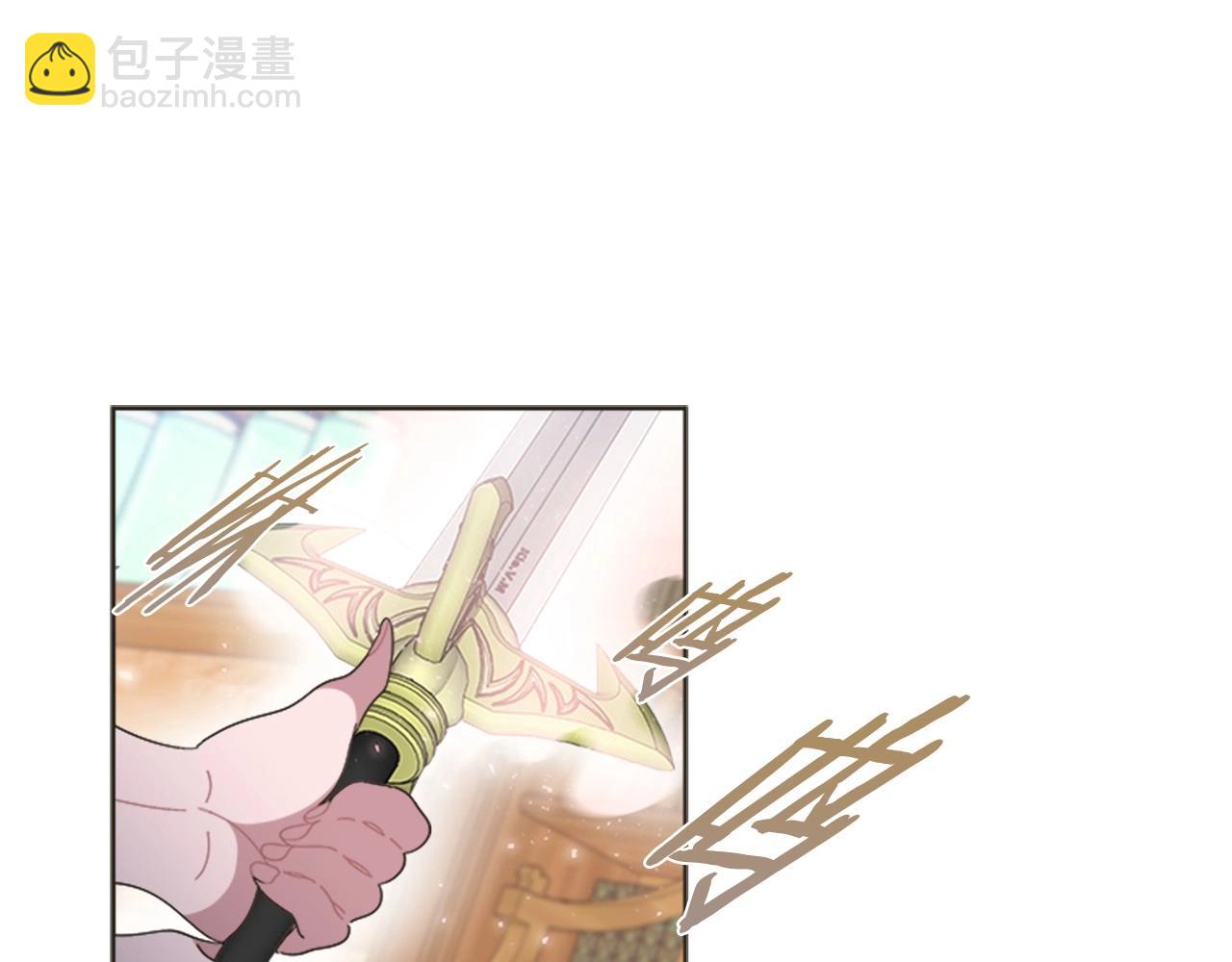 🍲重生为魔王的女儿 第127话 米爱尔的秘密 第30页