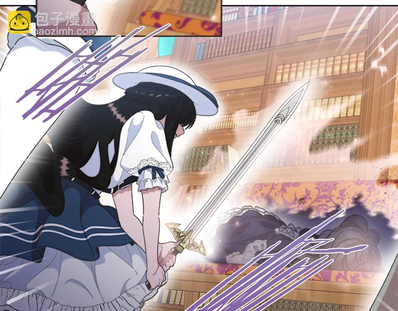🍲重生为魔王的女儿 第127话 米爱尔的秘密 第31页