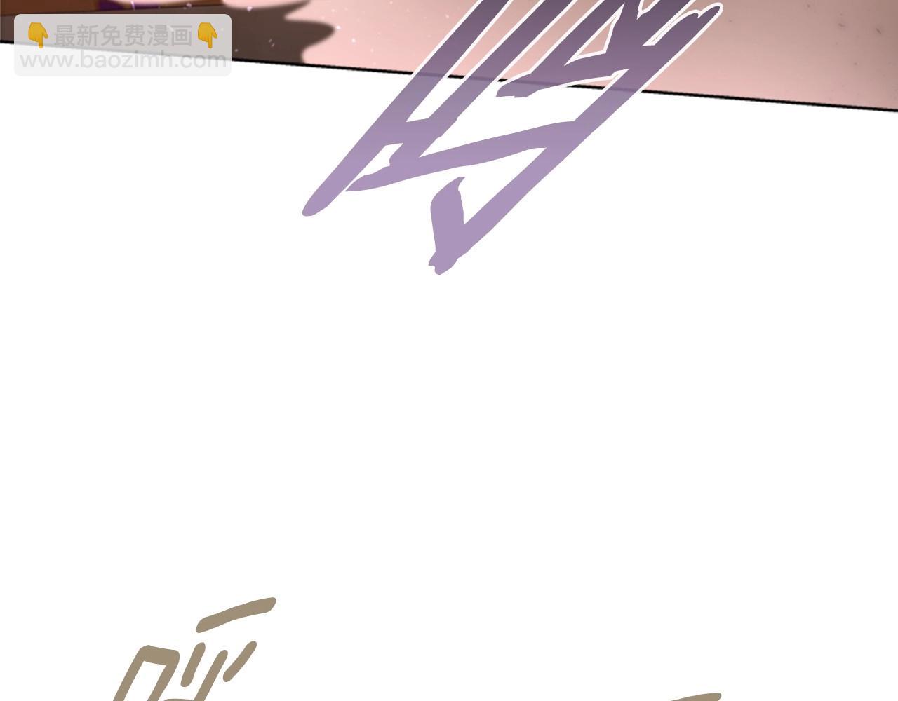 🍲重生为魔王的女儿 第127话 米爱尔的秘密 第34页
