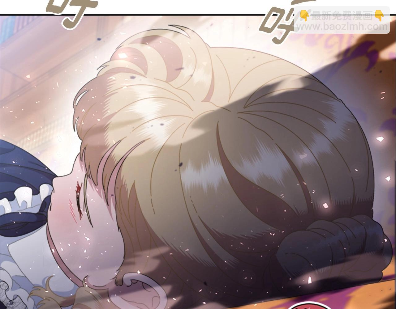 🍲重生为魔王的女儿 第127话 米爱尔的秘密 第35页