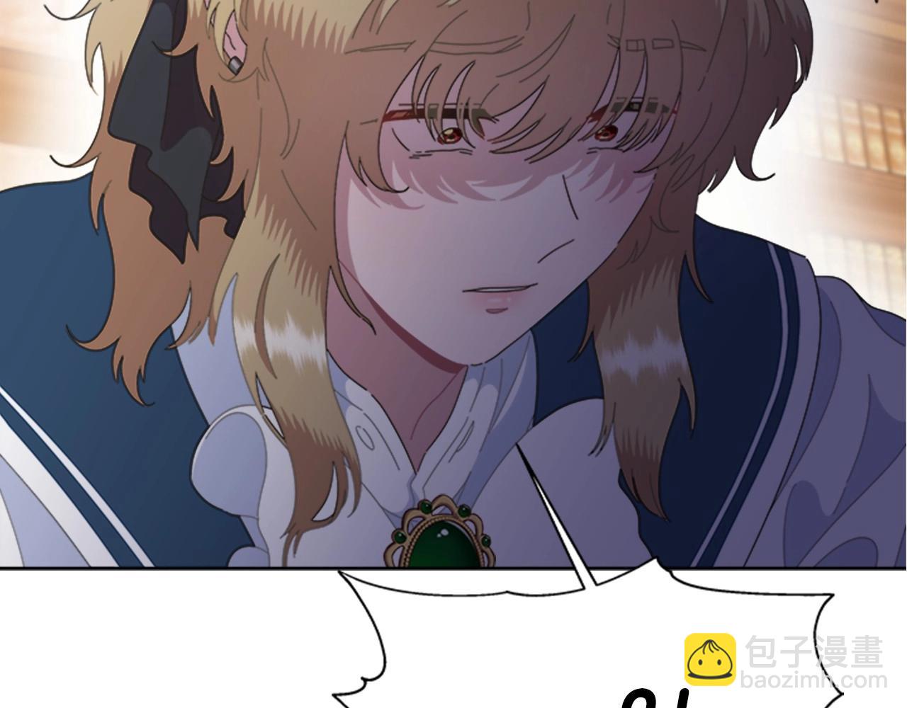 🍲重生为魔王的女儿 第127话 米爱尔的秘密 第4页