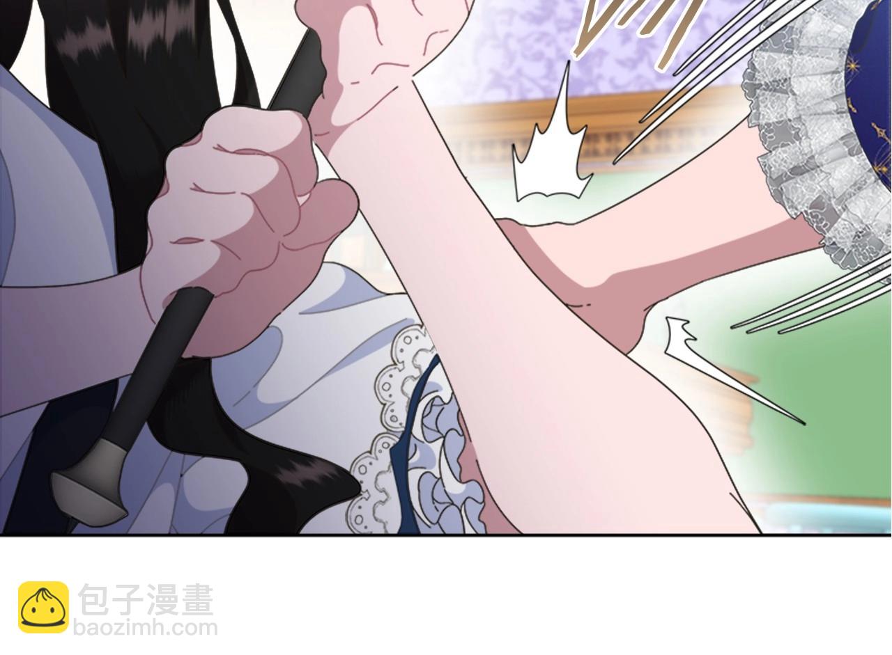 🍲重生为魔王的女儿 第127话 米爱尔的秘密 第40页