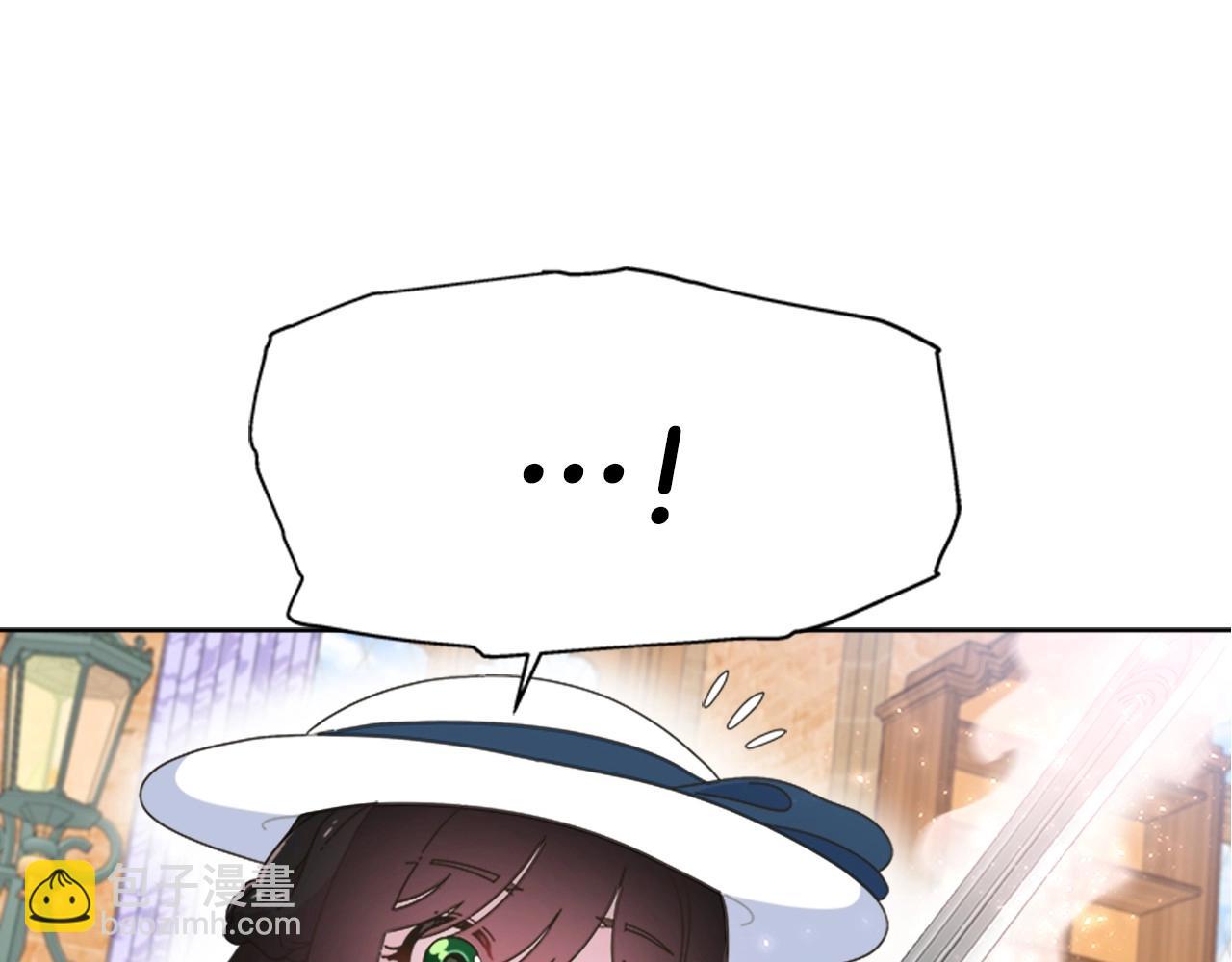 🍲重生为魔王的女儿 第127话 米爱尔的秘密 第41页