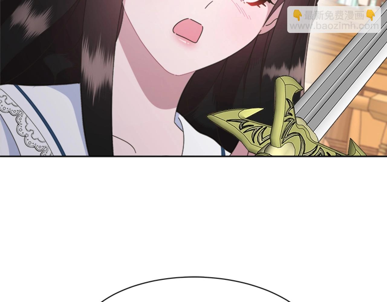 🍲重生为魔王的女儿 第127话 米爱尔的秘密 第46页