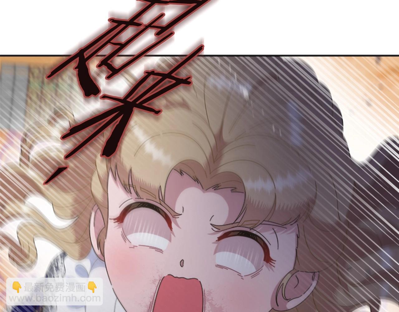 🍲重生为魔王的女儿 第127话 米爱尔的秘密 第49页