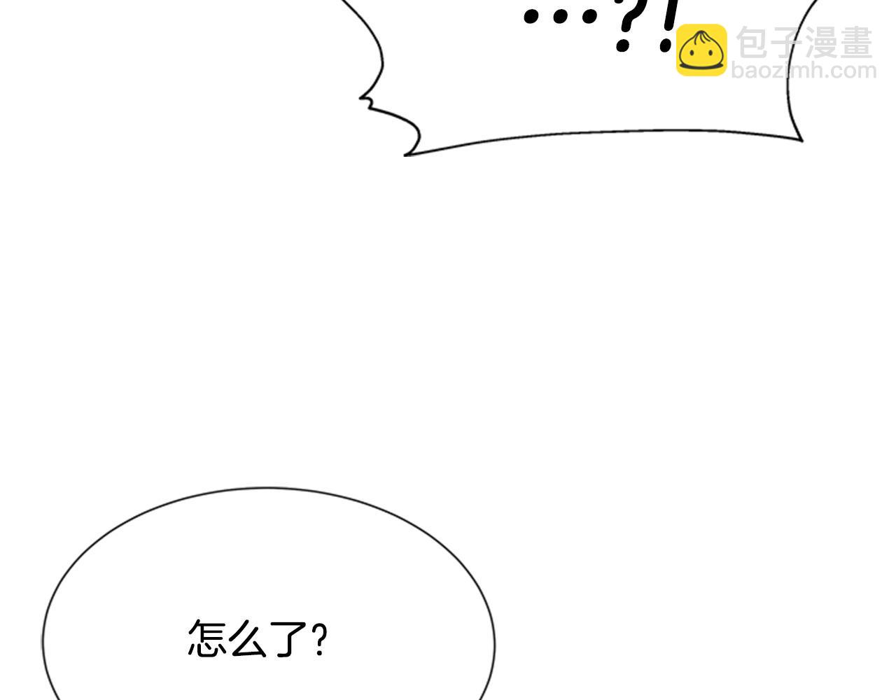 🍲重生为魔王的女儿 第127话 米爱尔的秘密 第5页