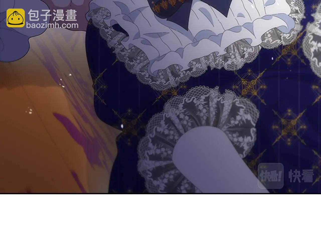 🍲重生为魔王的女儿 第127话 米爱尔的秘密 第9页