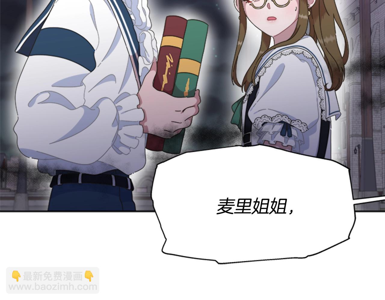 🍲重生为魔王的女儿 第129话 同伴失踪 第14页