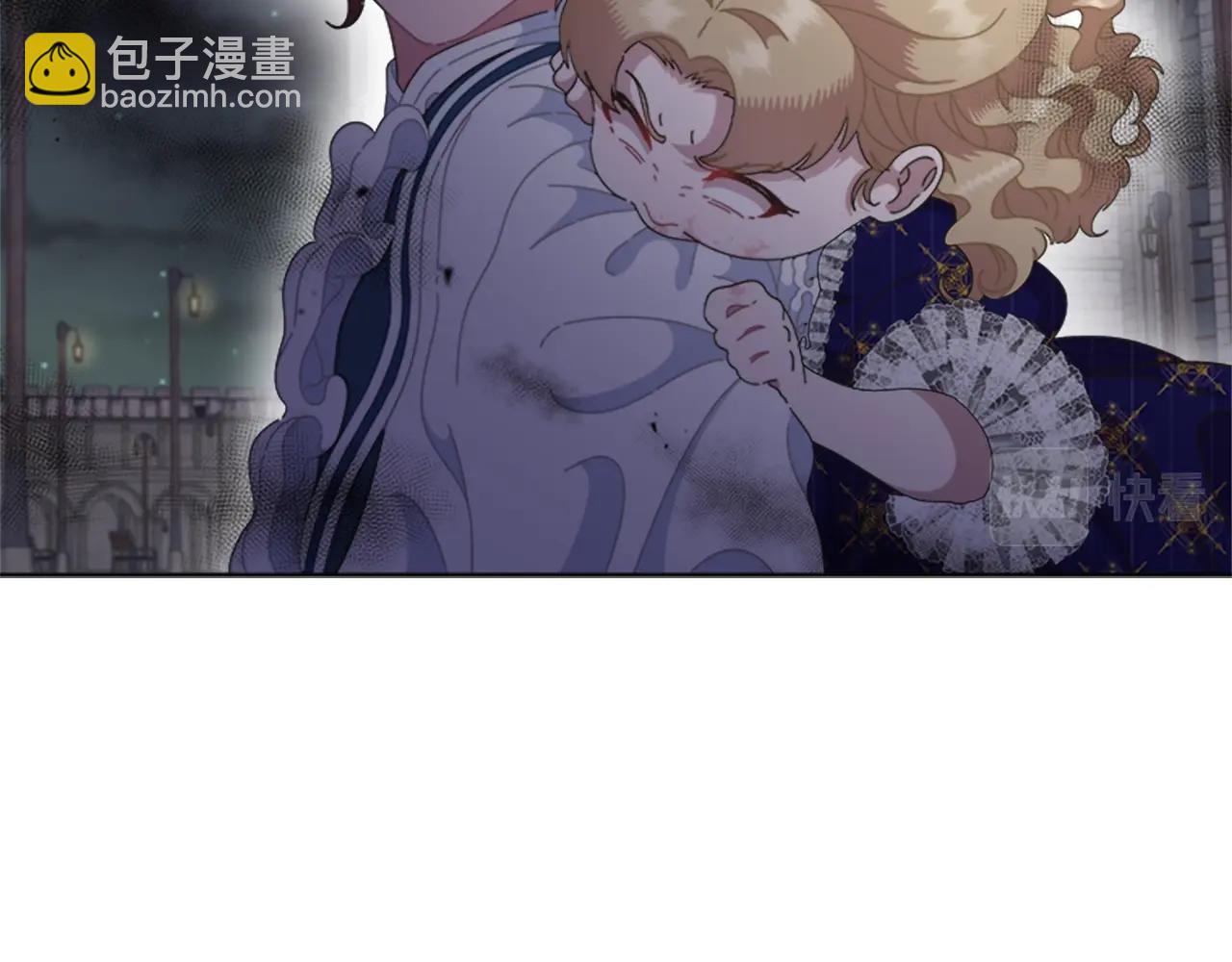 🍲重生为魔王的女儿 第129话 同伴失踪 第29页