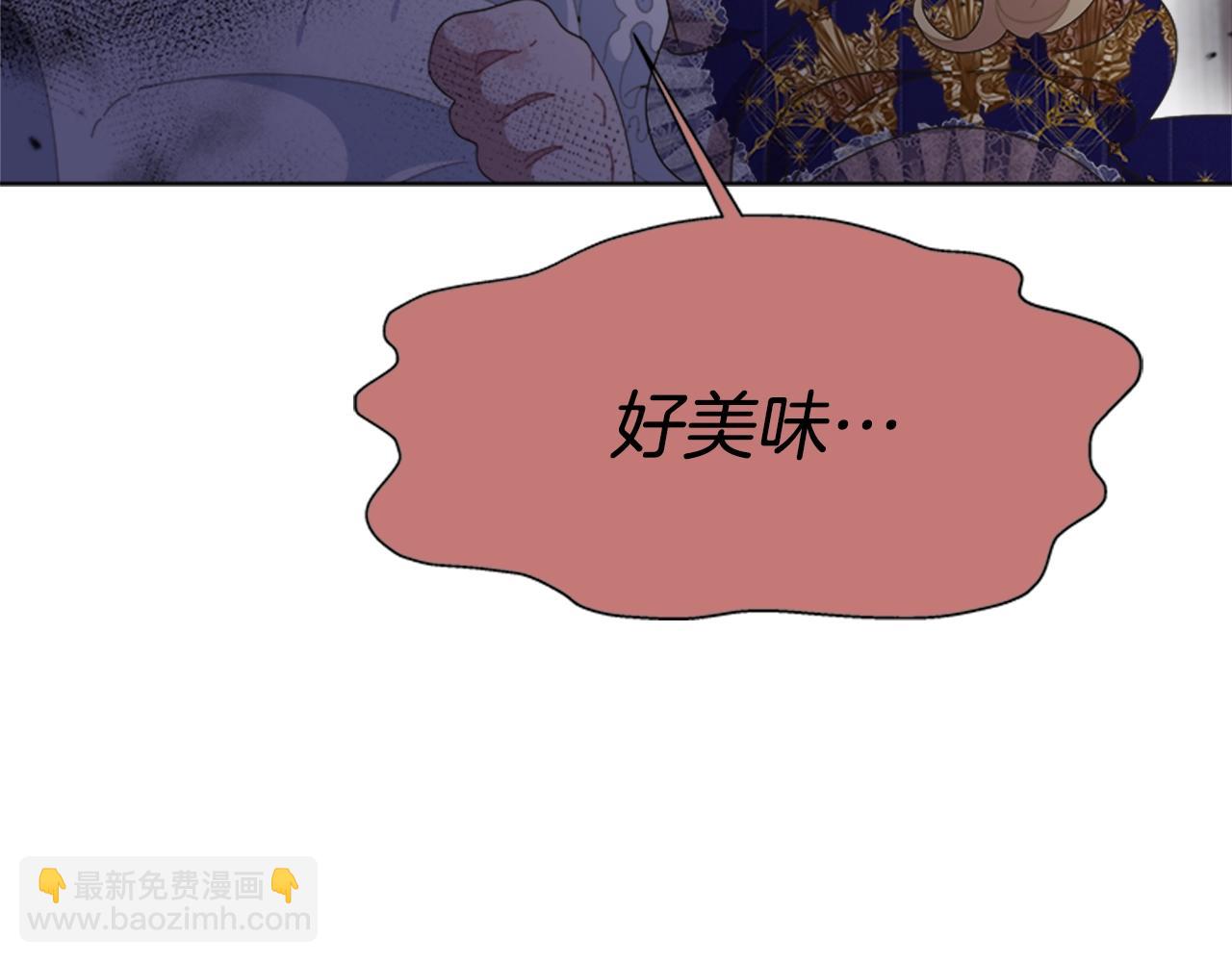 🍲重生为魔王的女儿 第129话 同伴失踪 第31页