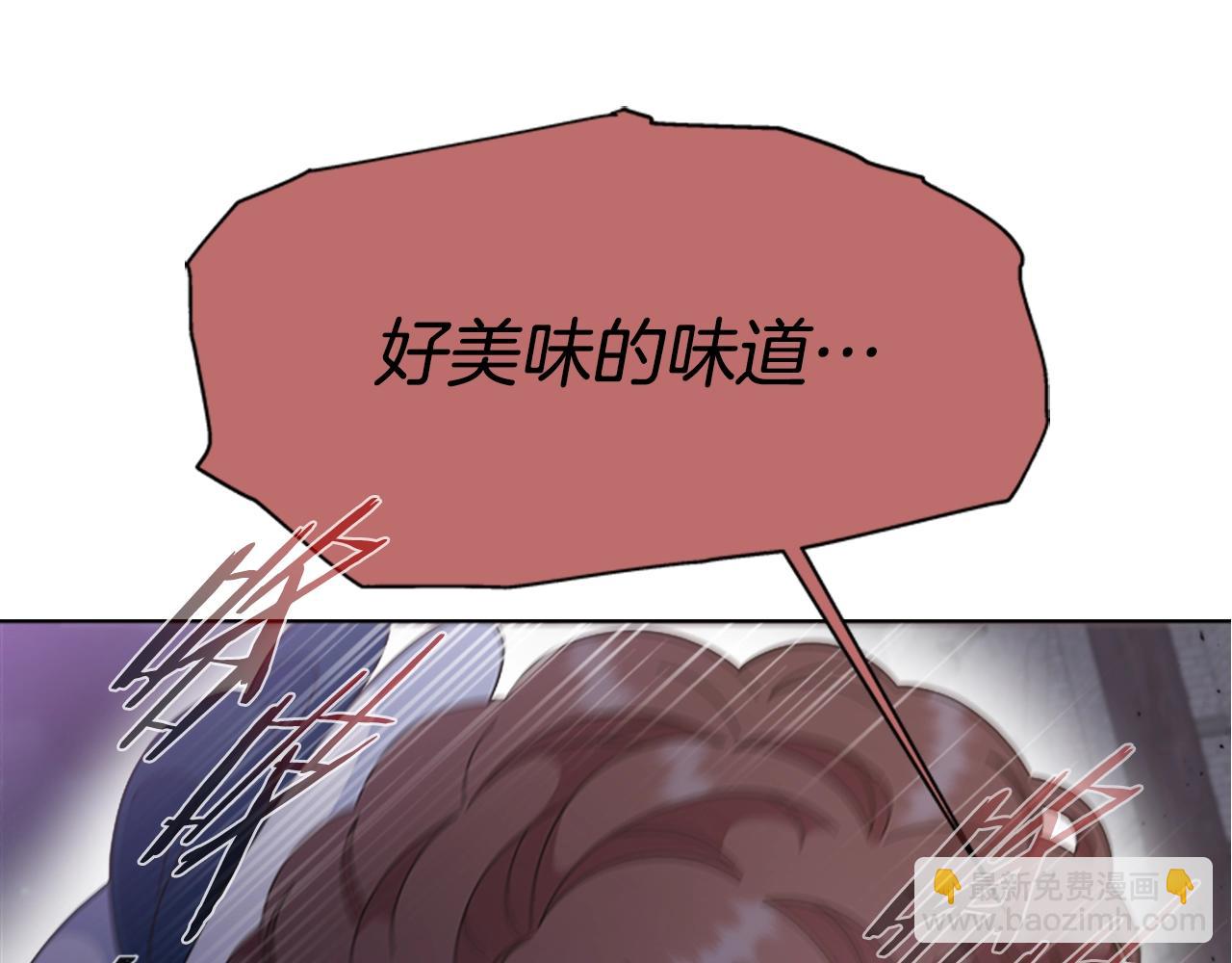 🍲重生为魔王的女儿 第129话 同伴失踪 第32页