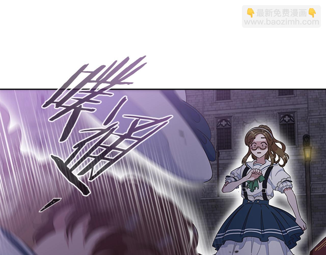 🍲重生为魔王的女儿 第129话 同伴失踪 第34页