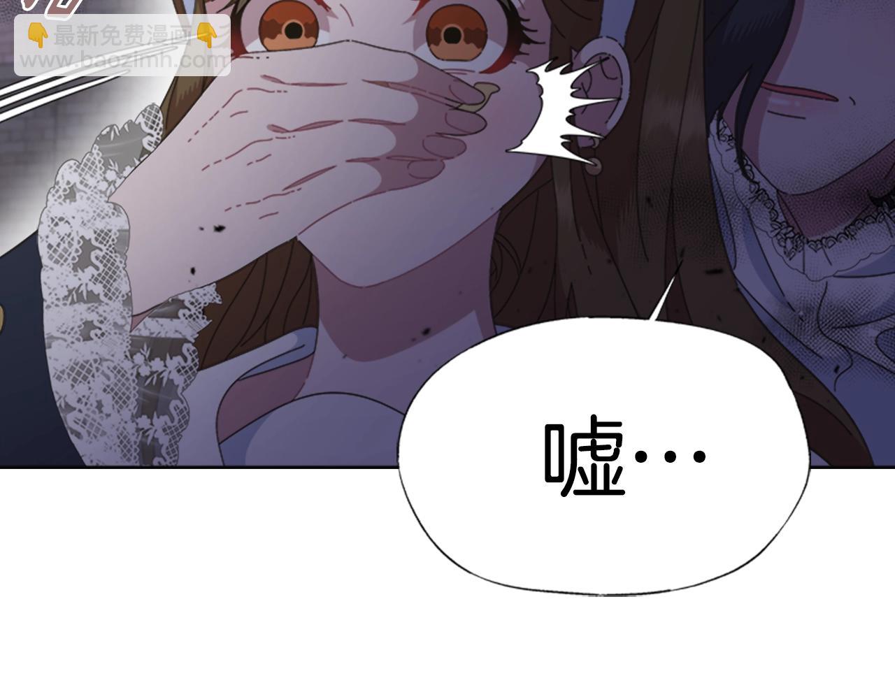 🍲重生为魔王的女儿 第129话 同伴失踪 第40页