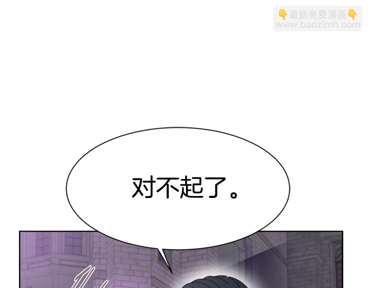 🍲重生为魔王的女儿 第129话 同伴失踪 第47页