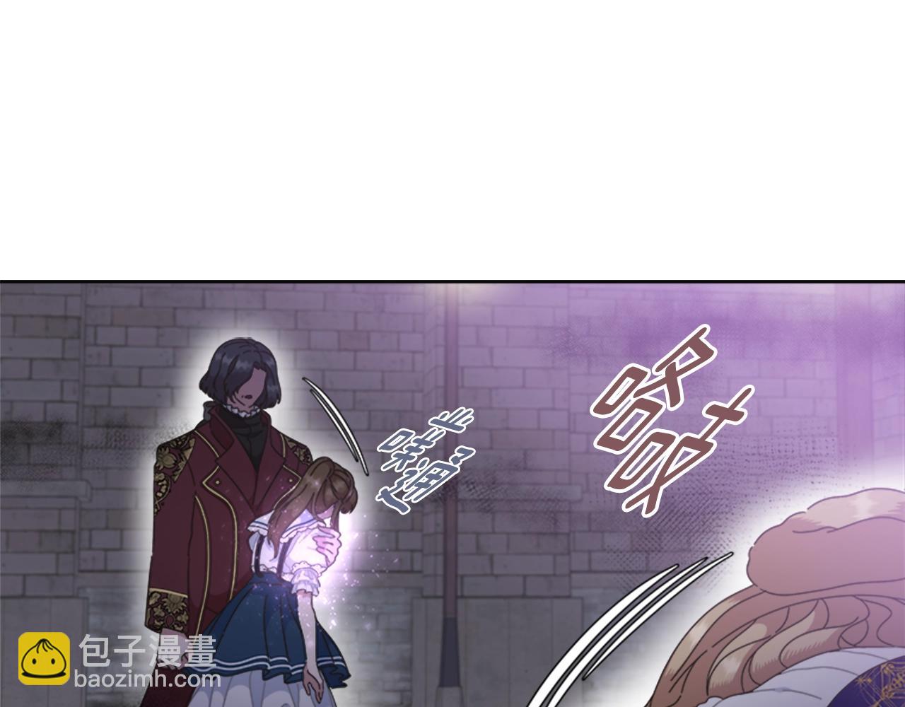 🍲重生为魔王的女儿 第129话 同伴失踪 第49页