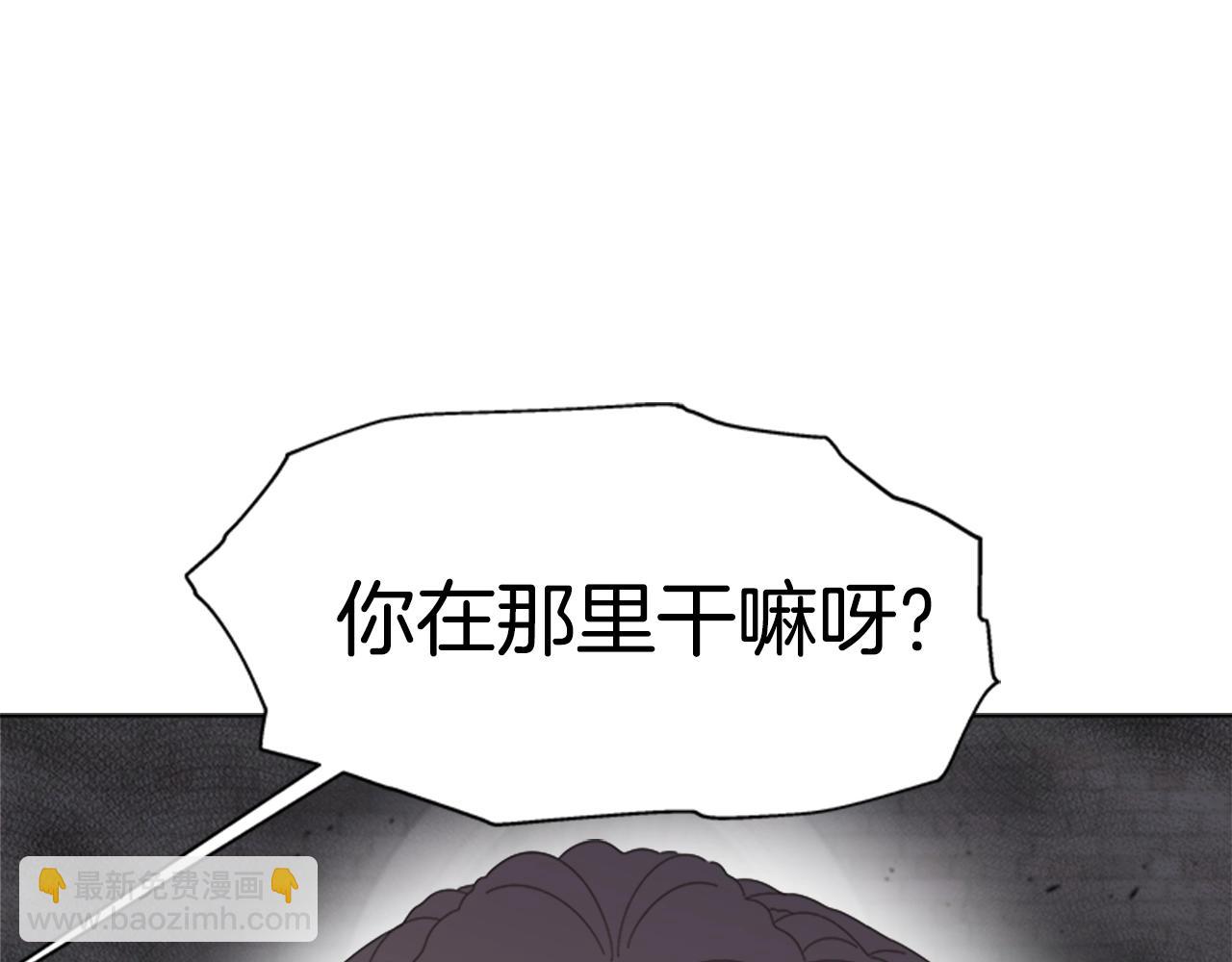 🍲重生为魔王的女儿 第129话 同伴失踪 第7页
