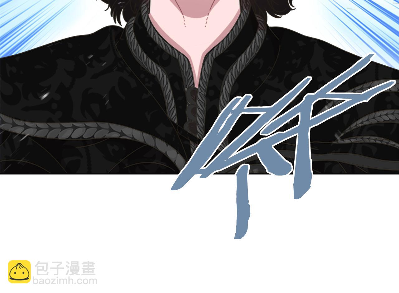 🍲重生为魔王的女儿 第131话 喜当爹 第13页