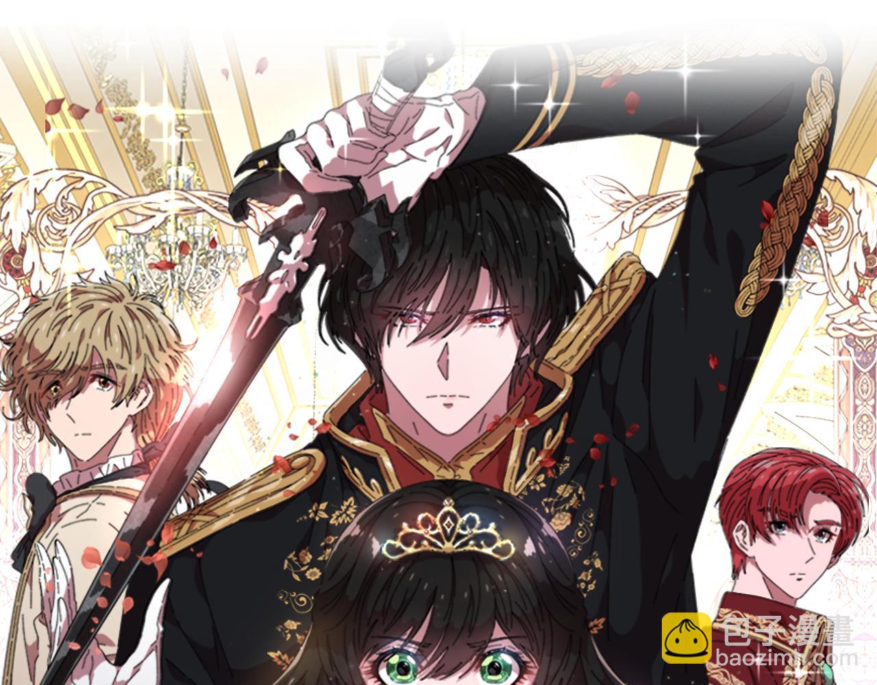 🍲重生为魔王的女儿 第131话 喜当爹 第14页