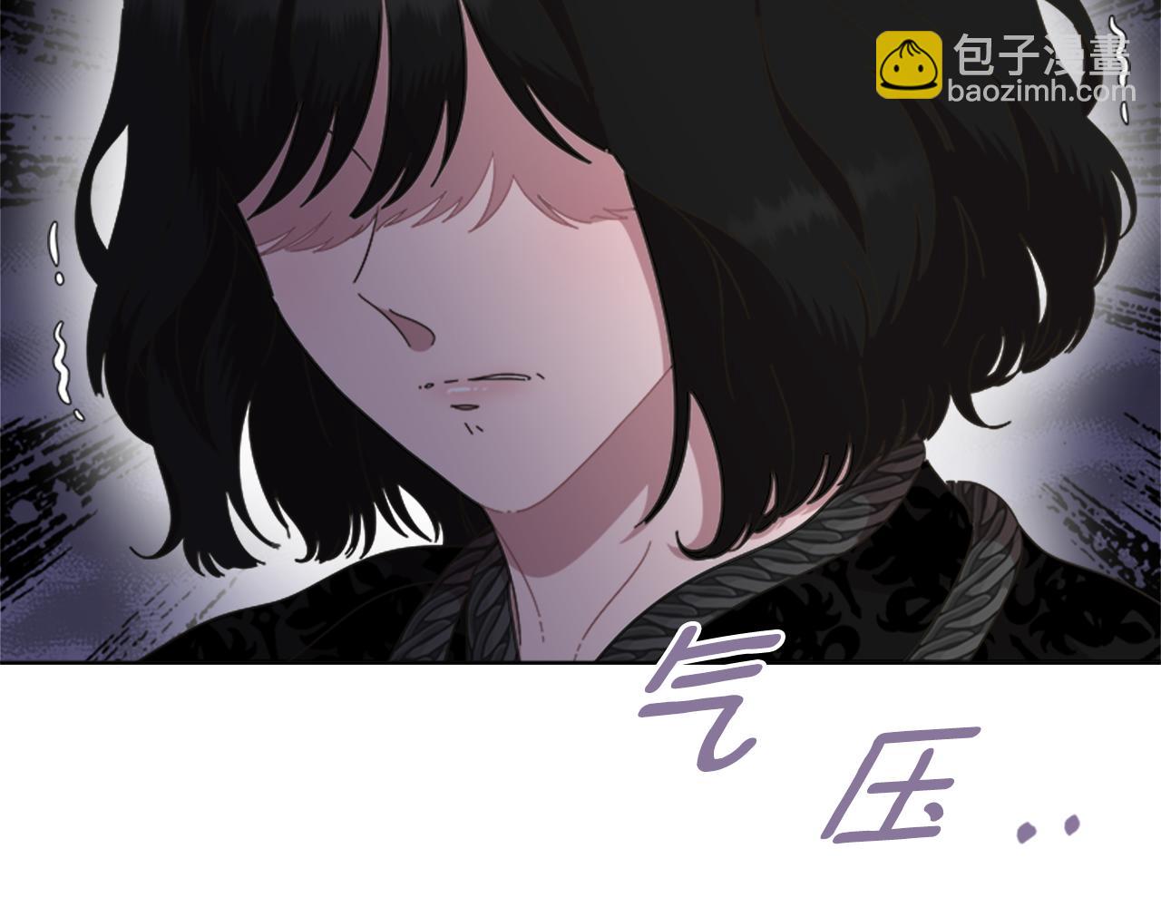 🍲重生为魔王的女儿 第131话 喜当爹 第22页