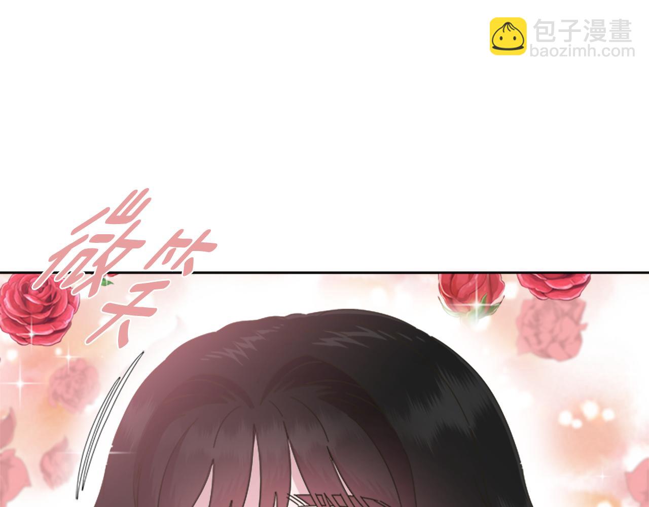 🍲重生为魔王的女儿 第131话 喜当爹 第23页