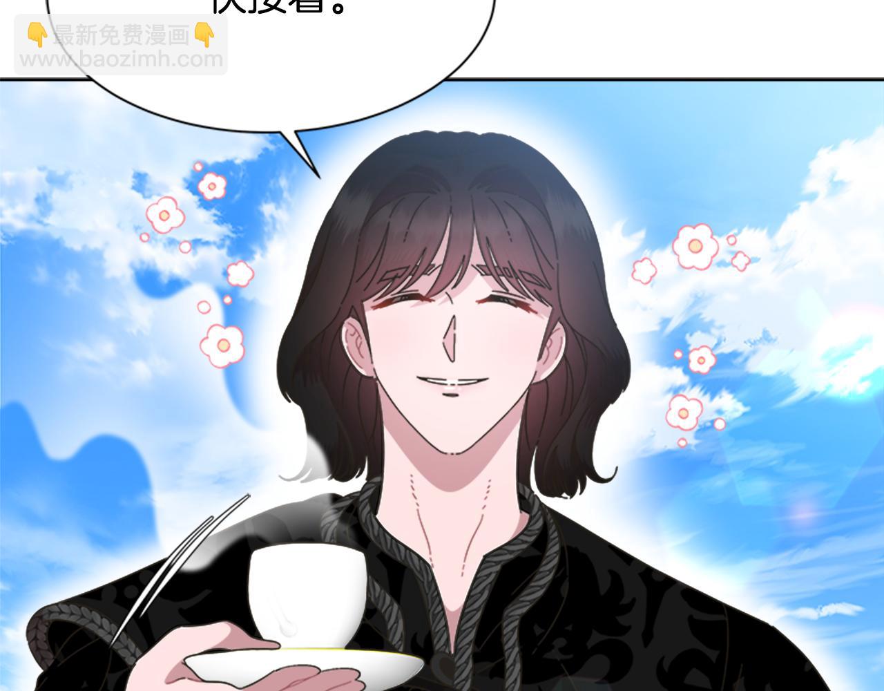 🍲重生为魔王的女儿 第131话 喜当爹 第28页