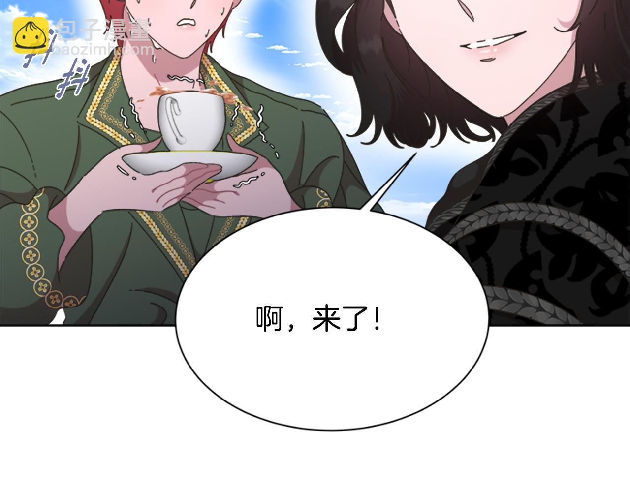 🍲重生为魔王的女儿 第131话 喜当爹 第31页