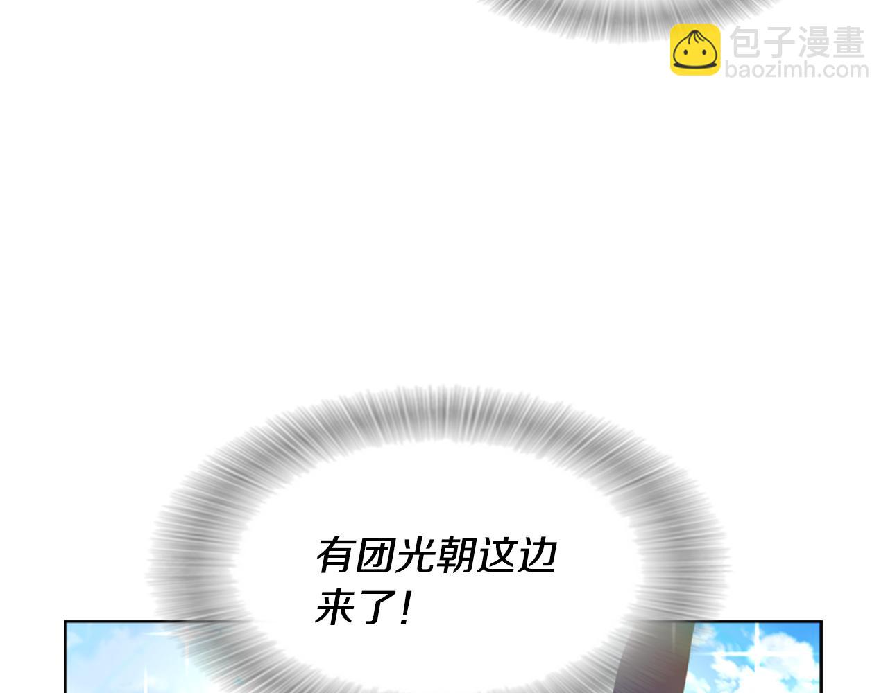 🍲重生为魔王的女儿 第131话 喜当爹 第34页
