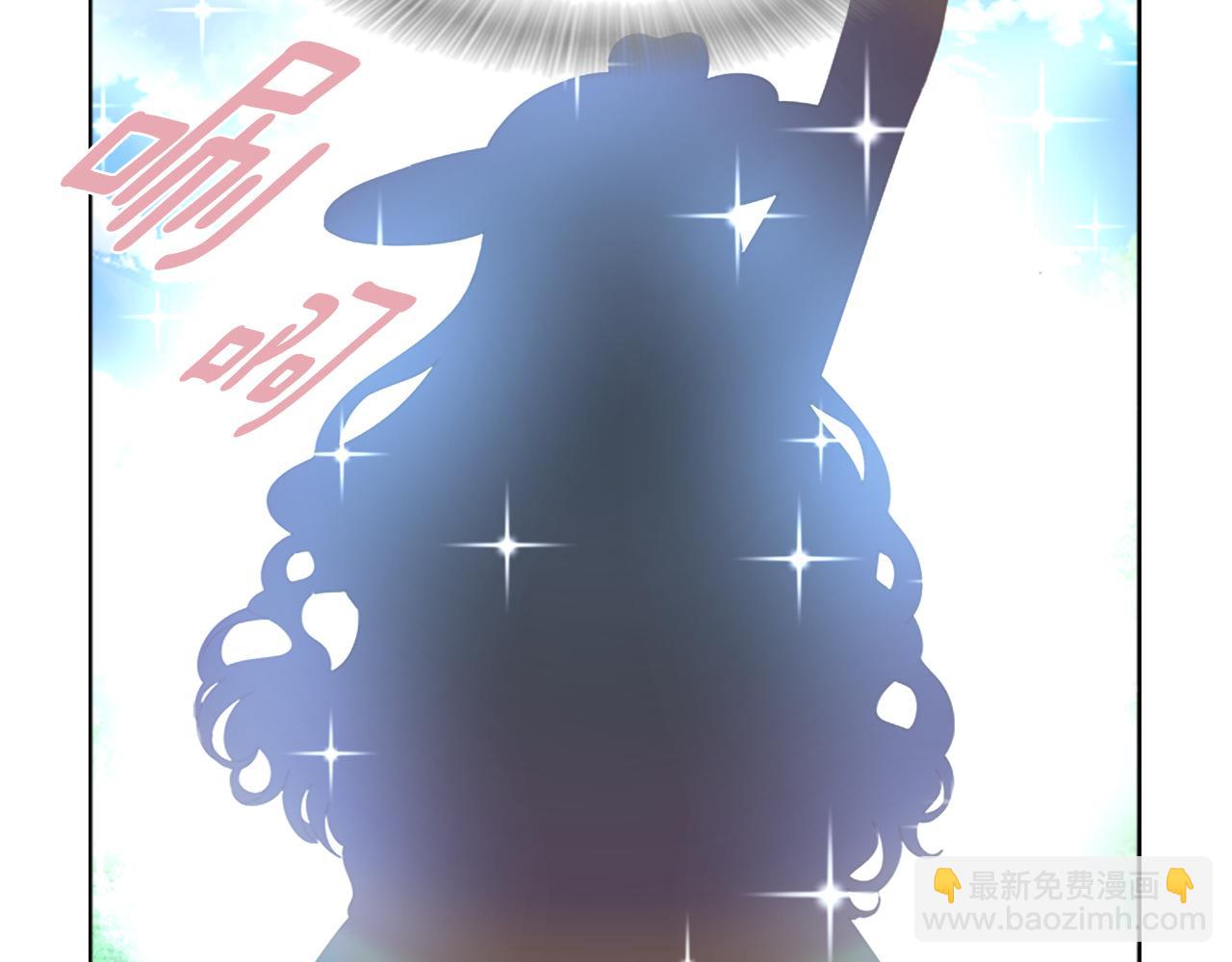 🍲重生为魔王的女儿 第131话 喜当爹 第35页