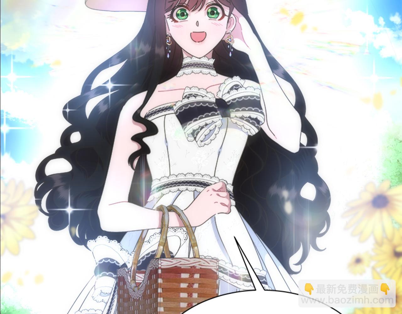 🍲重生为魔王的女儿 第131话 喜当爹 第37页