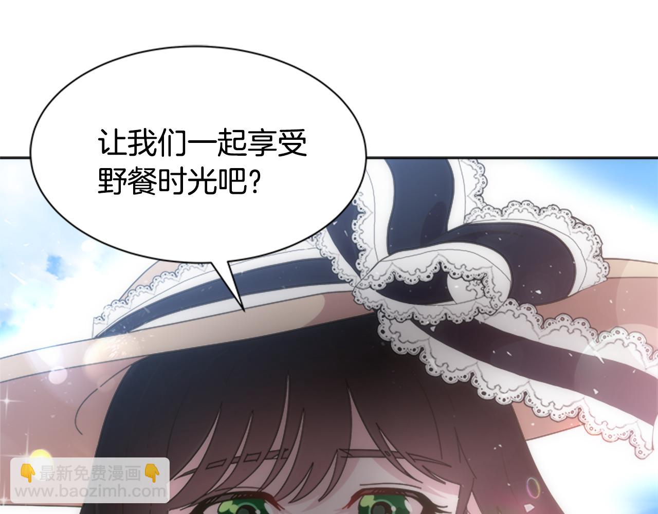 🍲重生为魔王的女儿 第131话 喜当爹 第41页