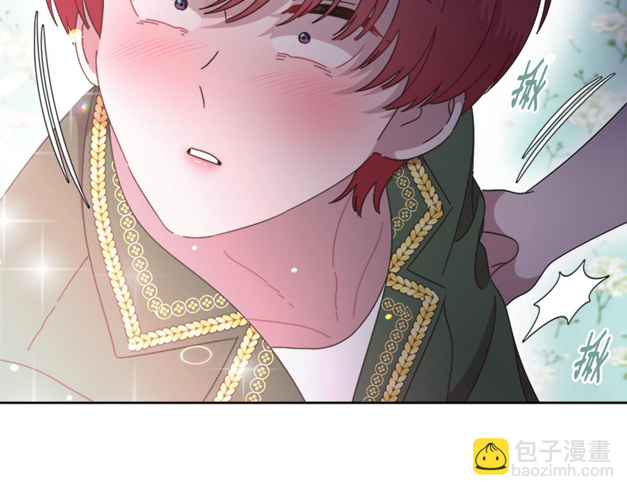 🍲重生为魔王的女儿 第131话 喜当爹 第45页