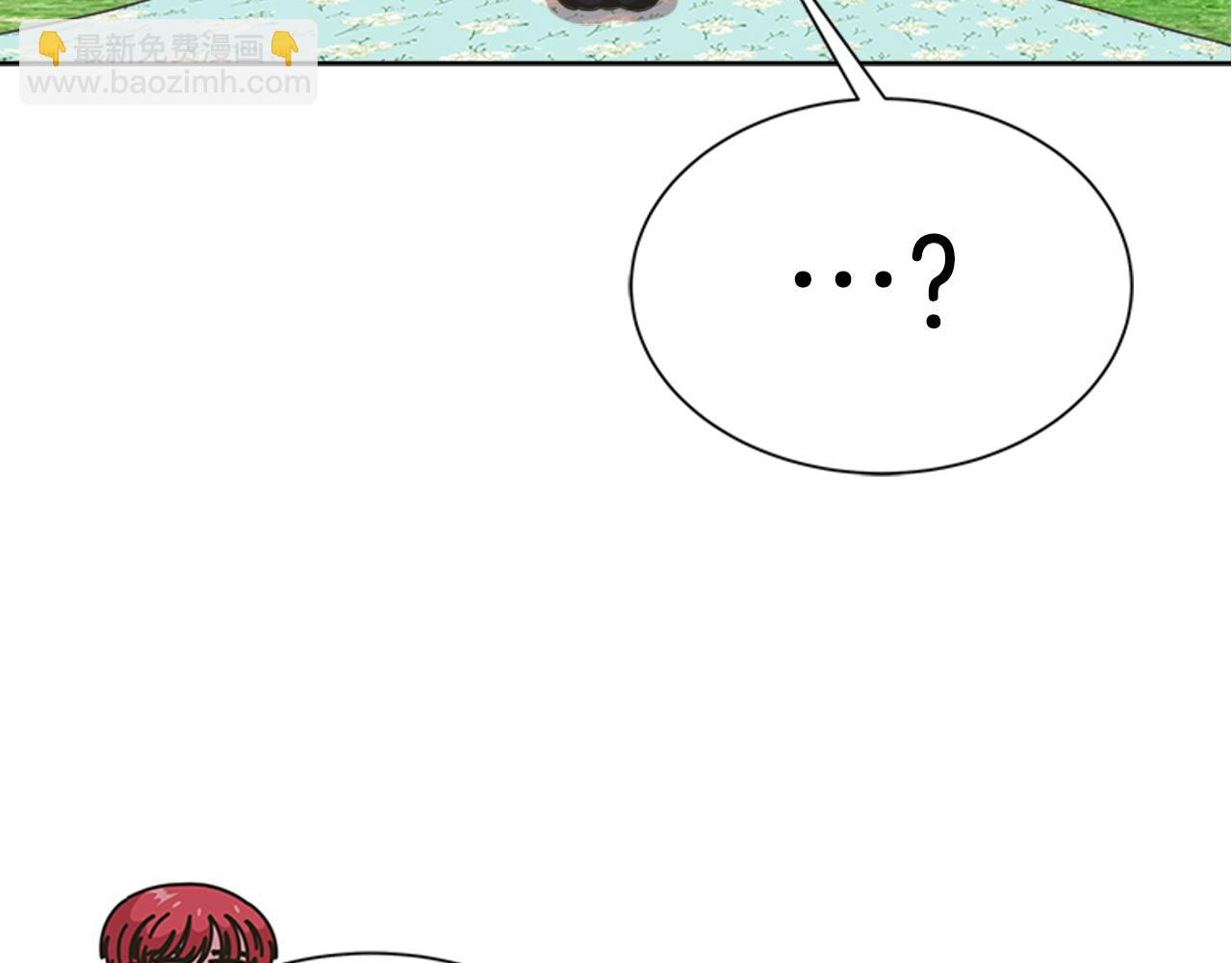 🍲重生为魔王的女儿 第131话 喜当爹 第7页