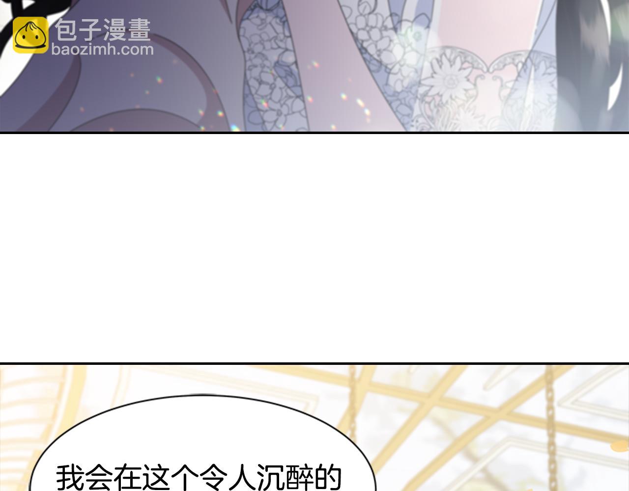 🍲重生为魔王的女儿 第133话 唤醒公主 第10页