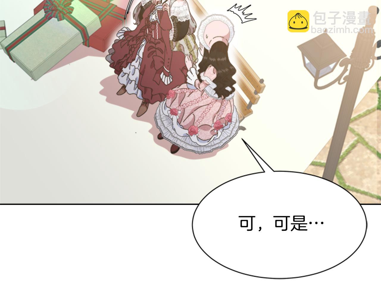 🍲重生为魔王的女儿 第133话 唤醒公主 第18页